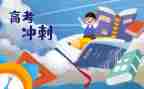 高三励志班会演讲稿7篇