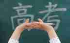 毕业高三演讲稿8篇