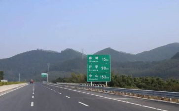 高速收费自我鉴定5篇