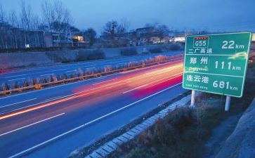 高速收费员的演讲稿6篇