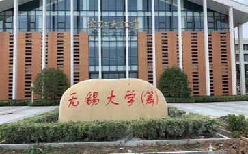 高校教师个人工作总结5篇