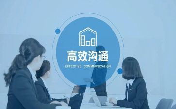 高效课堂书心得体会范文推荐7篇