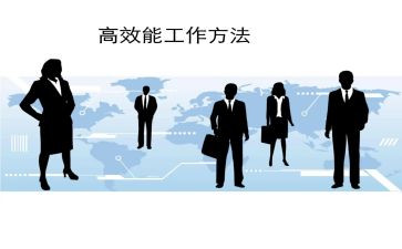 建高效课堂的心得体会精选6篇