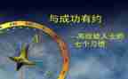 建高效课堂的心得体会6篇