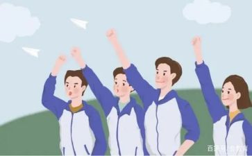 高中实习心得5篇