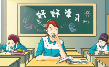 高中体育教师教学计划5篇