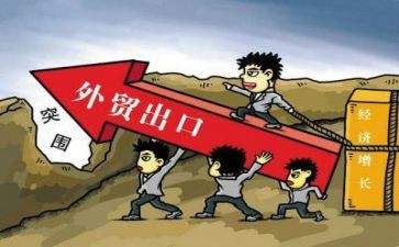 跟单周工作总结模板7篇