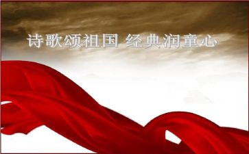 歌颂家乡的作文8篇