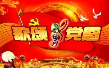 歌颂教师节老师的演讲稿模板8篇