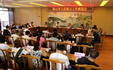 部工会工作总结推荐7篇