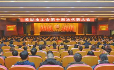 工会工作明年工作计划6篇