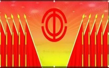 个人2023工会工作总结通用5篇
