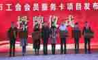 关工会工作计划7篇