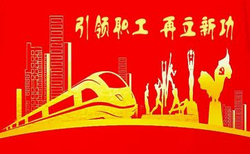 书香工会活动总结6篇