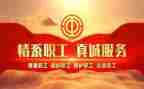 乡工会活动方案优秀5篇
