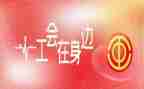 端午工会活动方案5篇