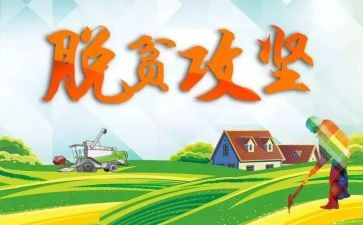 疫情攻坚战心得体会8篇