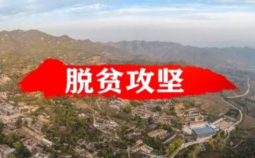 安全生产百日攻坚工作总结8篇