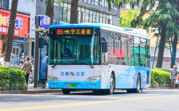 公交安全总结参考6篇