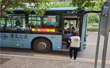 公交个人工作总结5篇