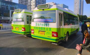 公交安全总结7篇