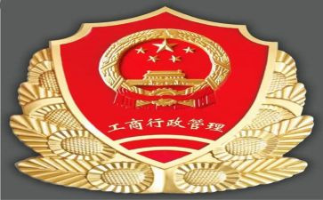 工商租赁合同优秀5篇