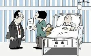 工伤的调查报告7篇