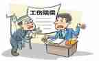 简单的工伤辞职报告8篇