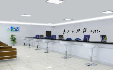 工商局房屋租赁合同7篇