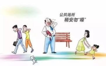 社区公卫生工作计划6篇