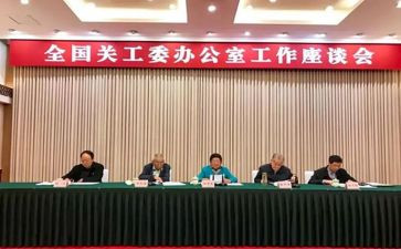 机关妇工委工作总结6篇