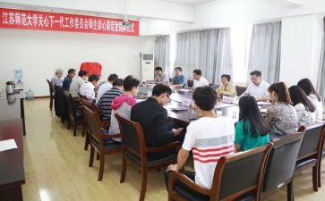 女工委年度工作计划6篇