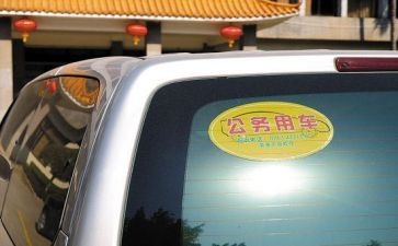 2024年度公务员述职报告7篇