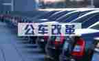 公务员个人述职述廉报告6篇