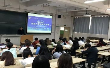 2024公需科目心得体会7篇