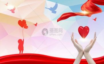 做公益活动心得体会最新5篇