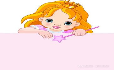 谁来救公主读后感最新6篇