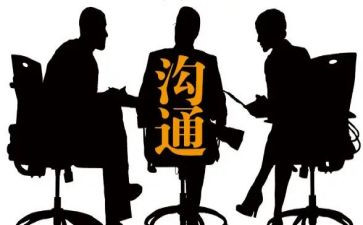 幼儿家长沟通培训心得5篇