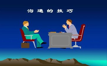 家校沟通的作文推荐5篇