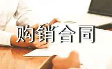 鞋购销合同推荐5篇