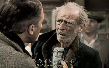 怪老头读后感优质7篇