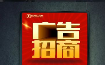 广告周工作计划优秀5篇