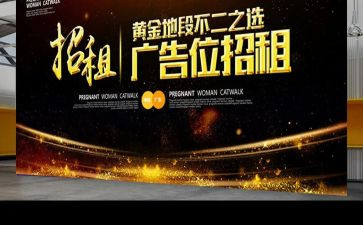 广告实习心得优质6篇