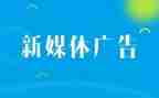 广告周工作计划精选8篇