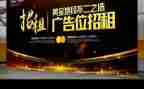 广告公司实习心得体会6篇