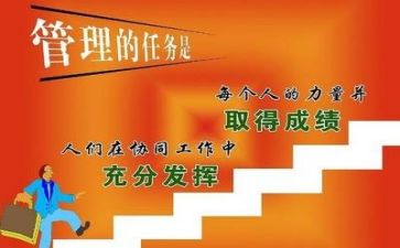 医院工作管理工作计划通用6篇
