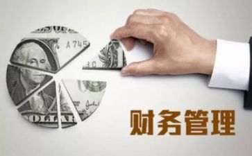 管理类演讲稿优秀5篇