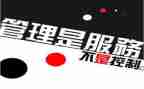 管理年终工作总结个人总结5篇
