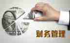 管理类演讲稿优秀5篇