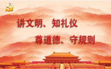 教师职业道德规范心得体会模板6篇